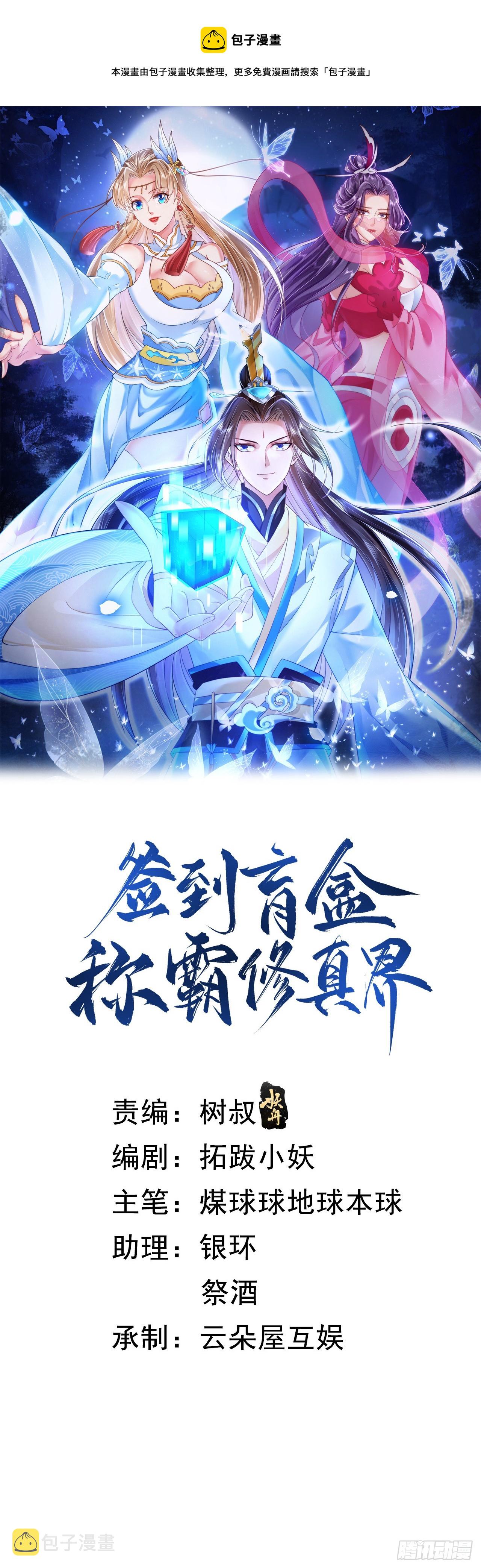 44 工具人0