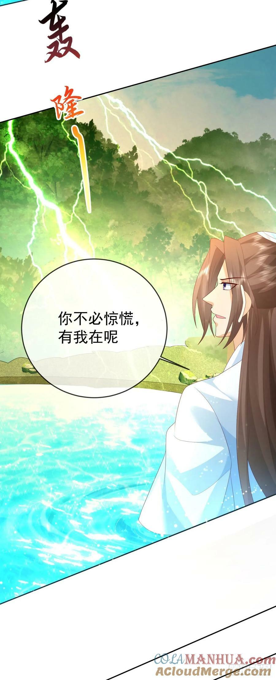 96超级充电宝14