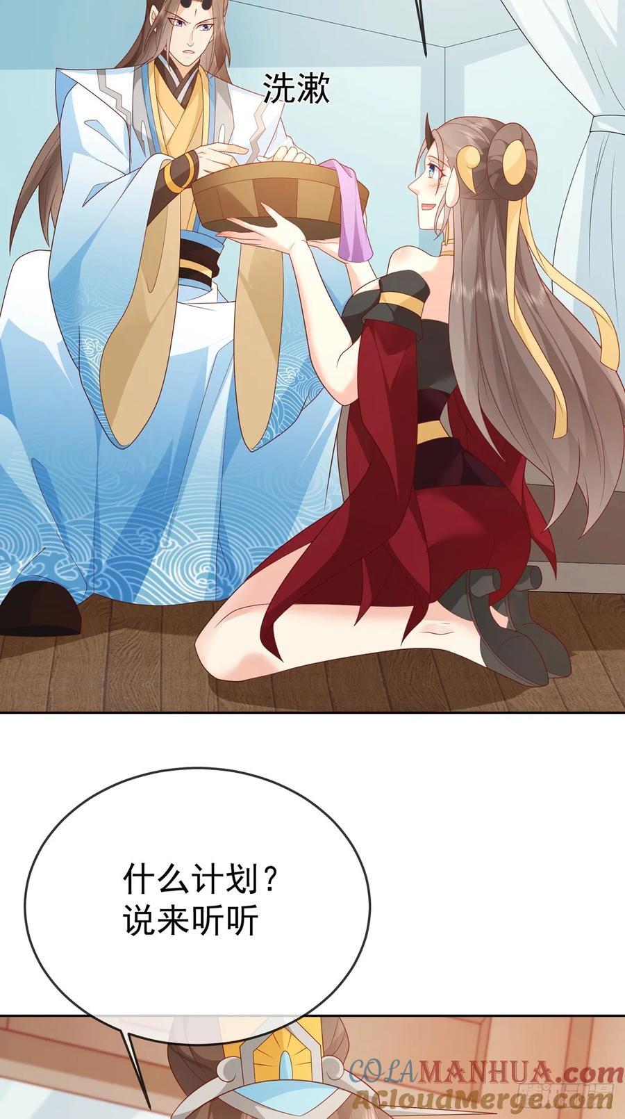 第105话 驸马权威33