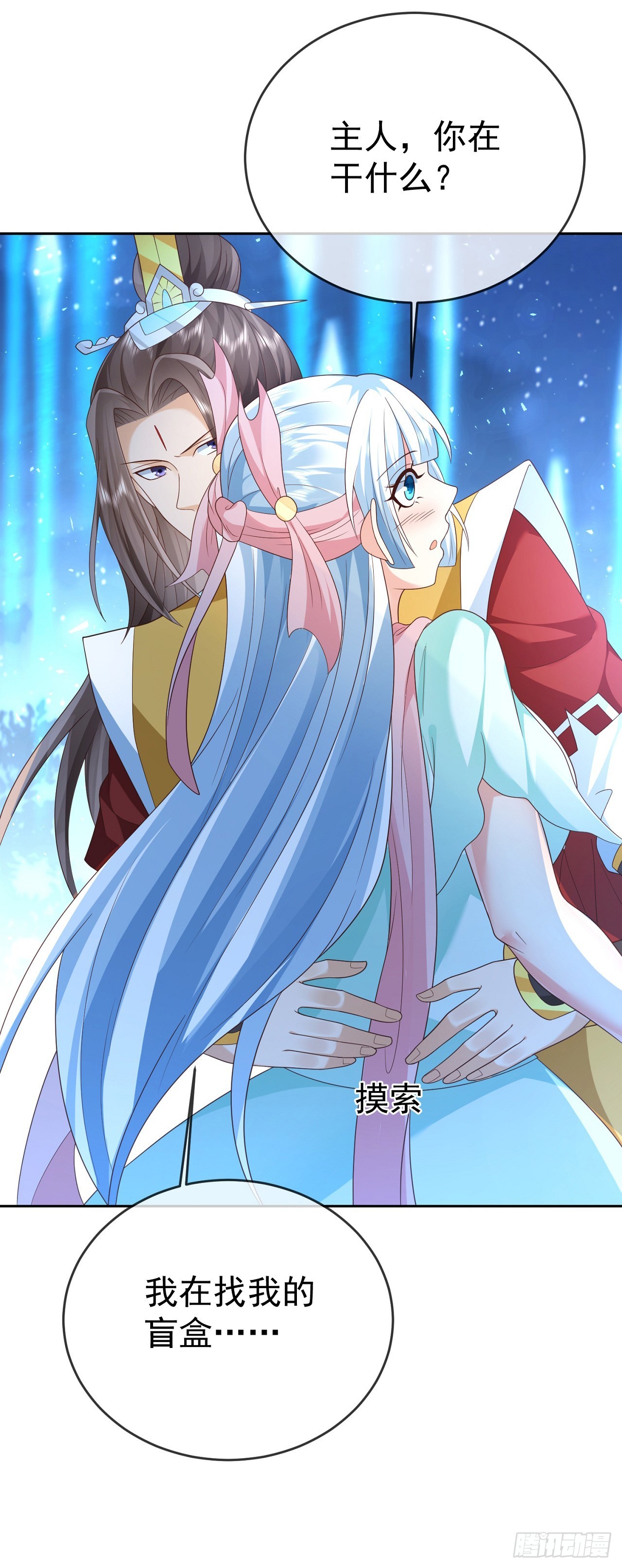 54 神龙祝祷7