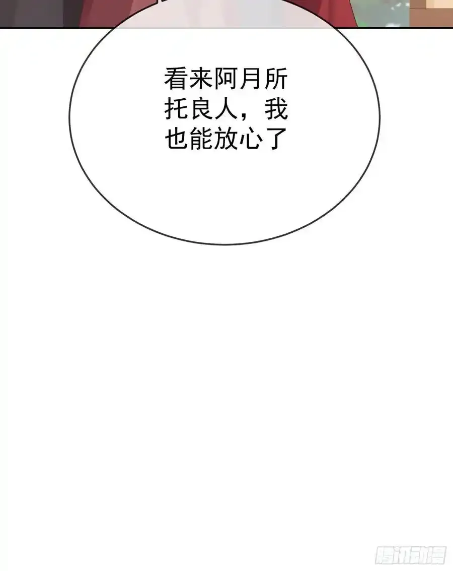 第106 魔童出生47