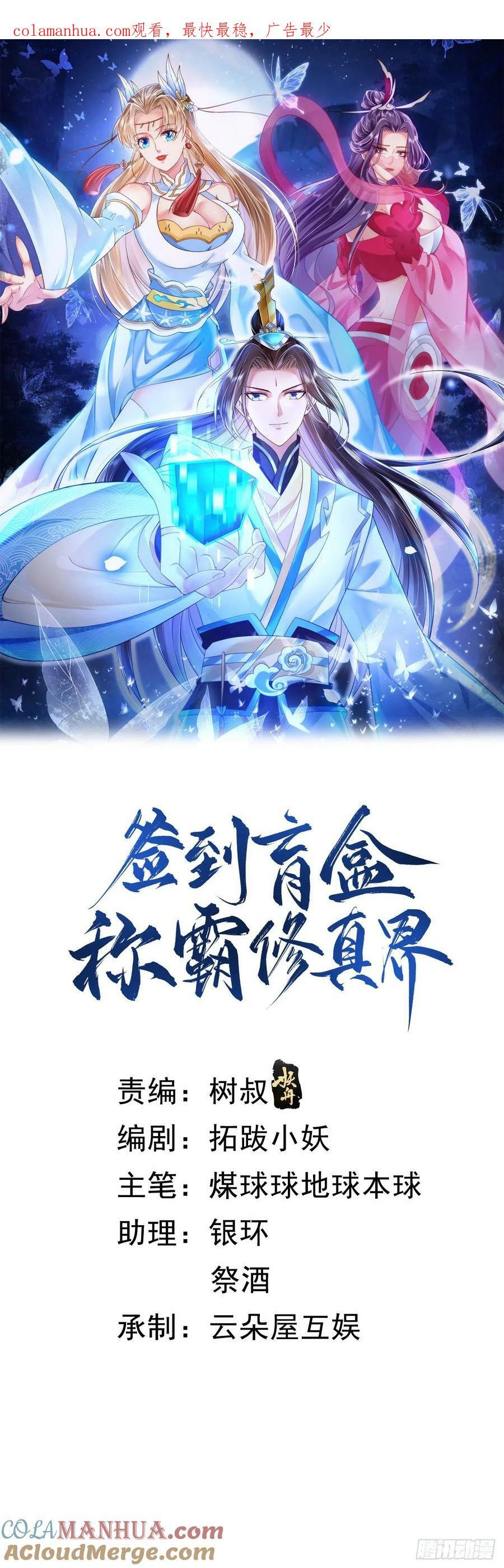 86龙鳞宝甲0