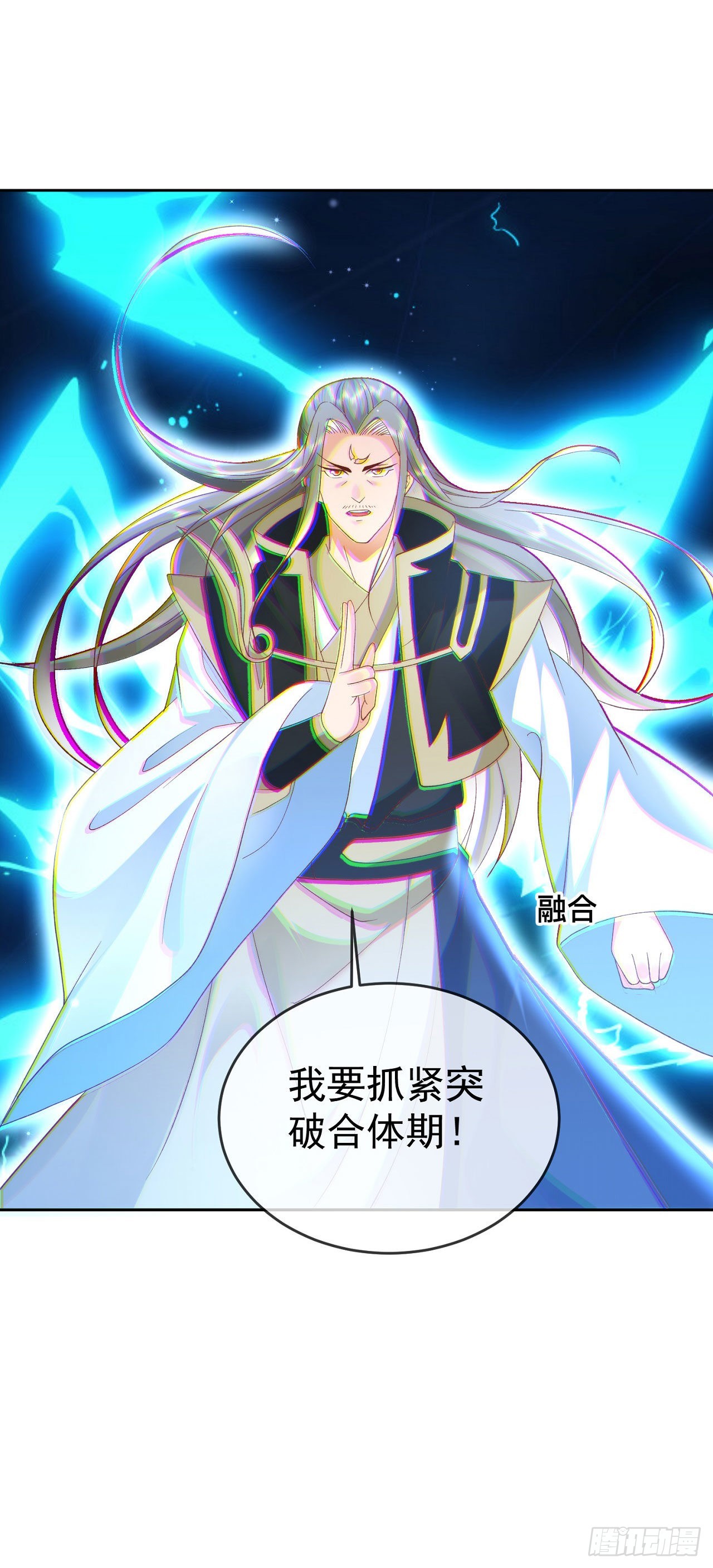 07 灵剑出世22