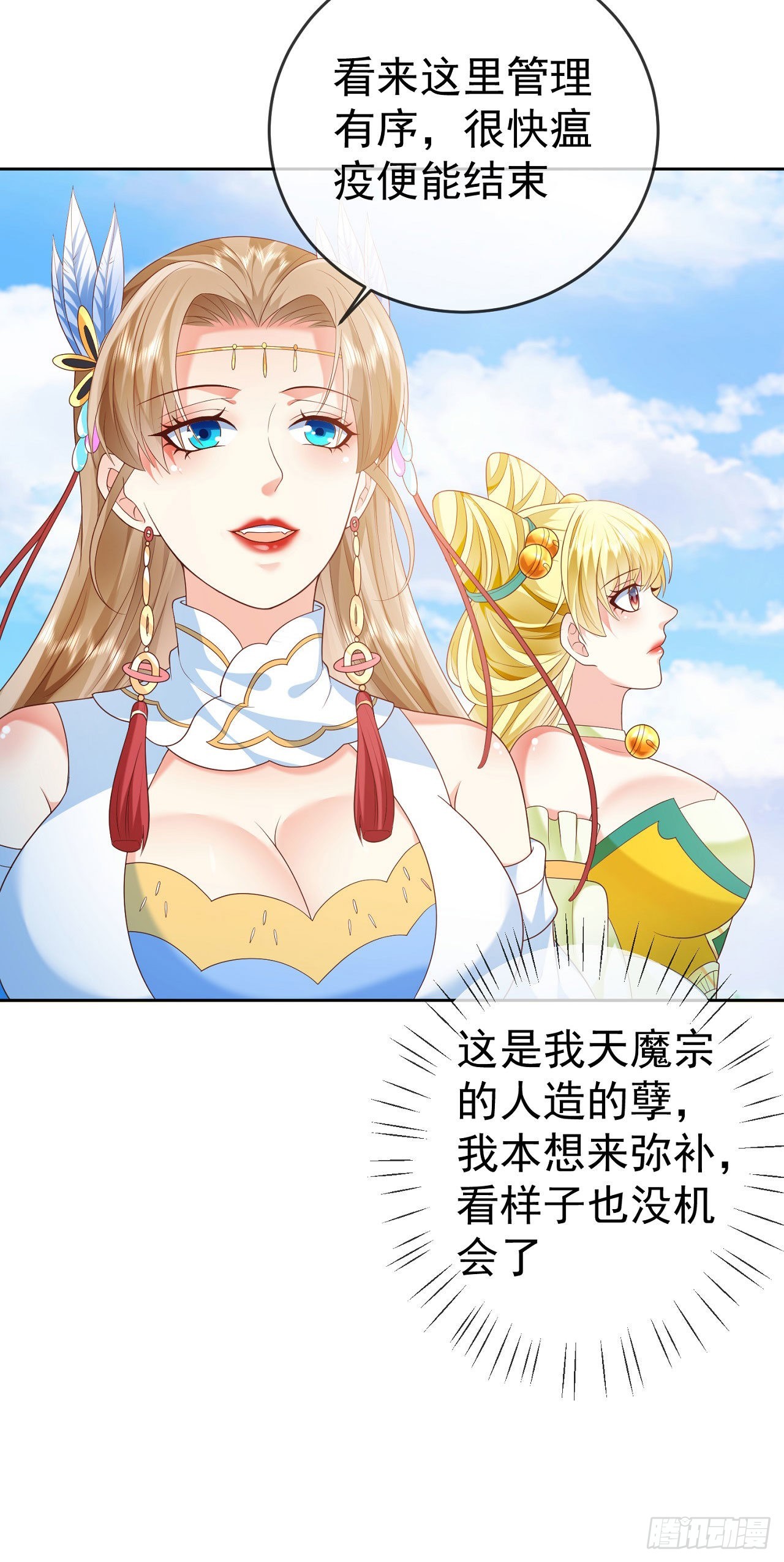 25 就地正法30