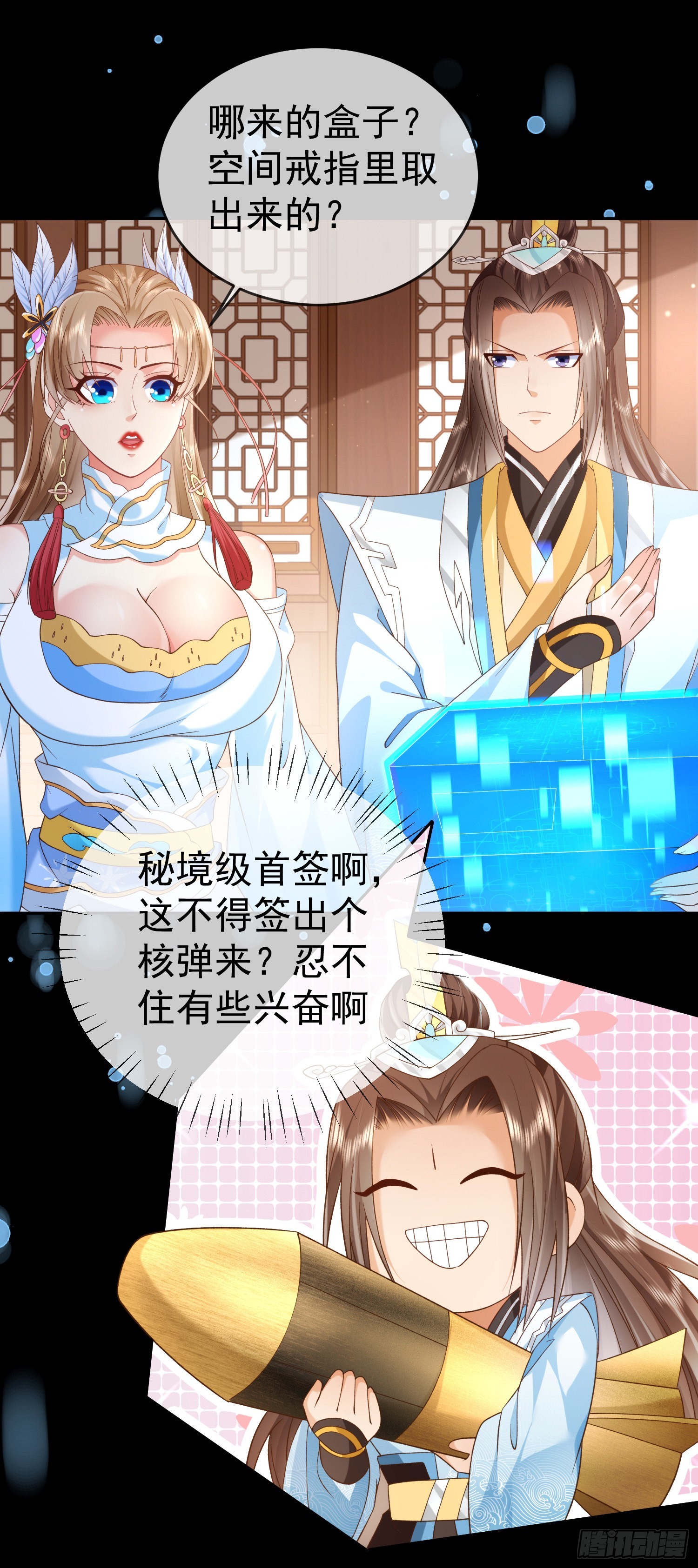 预告16