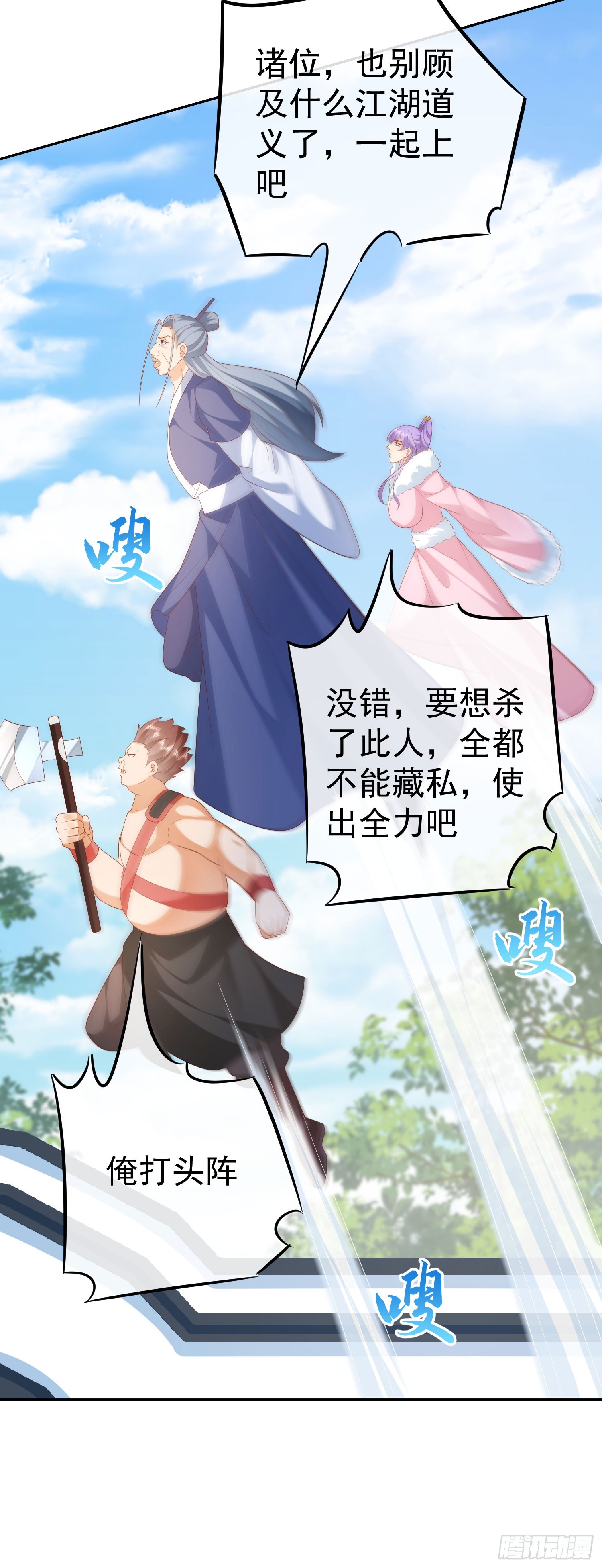 41 四大宿长27