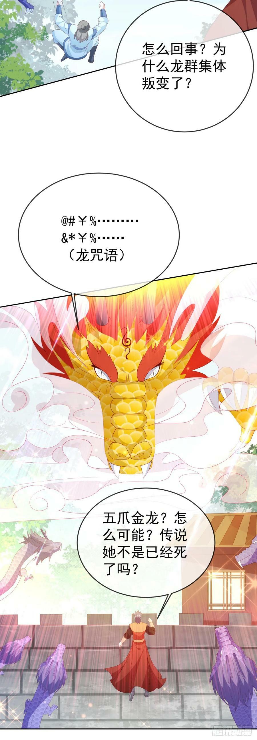 80兵临城下13