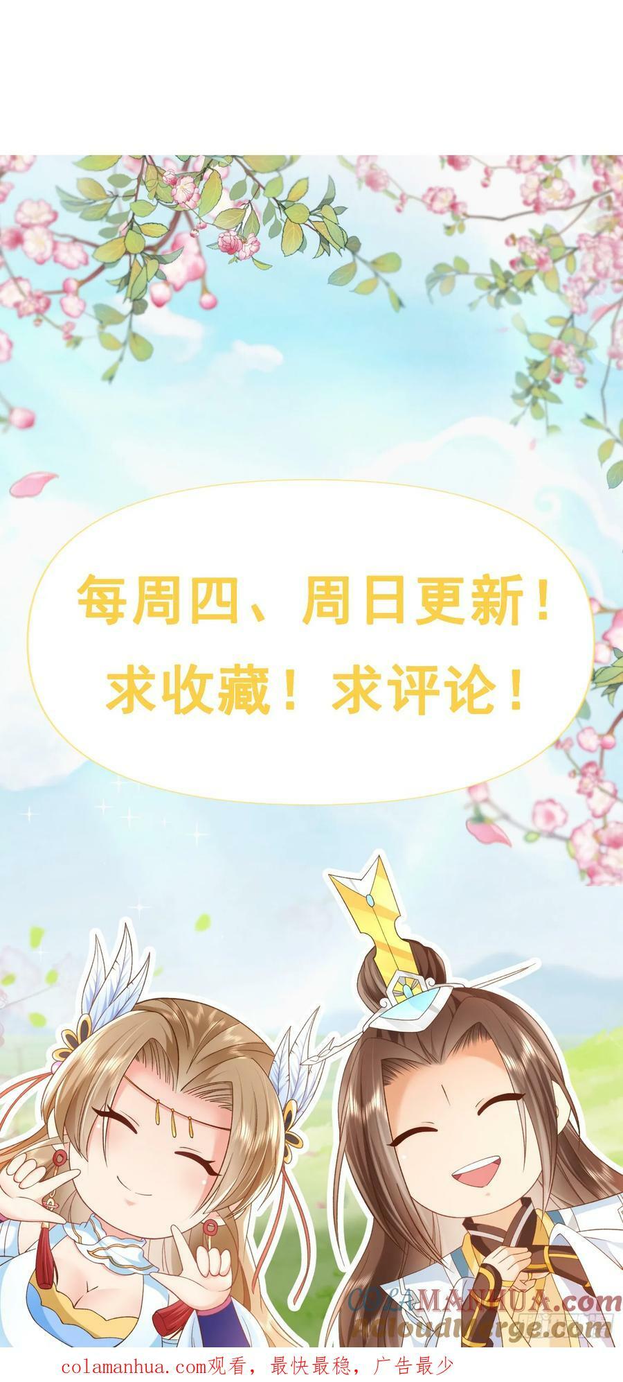 97都是流程32