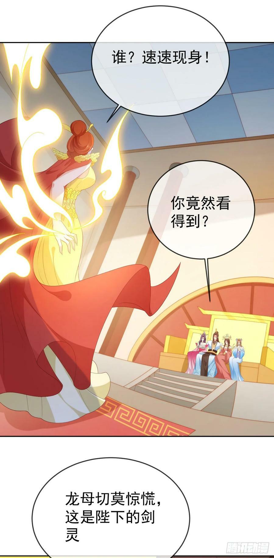 79 细思极恐11