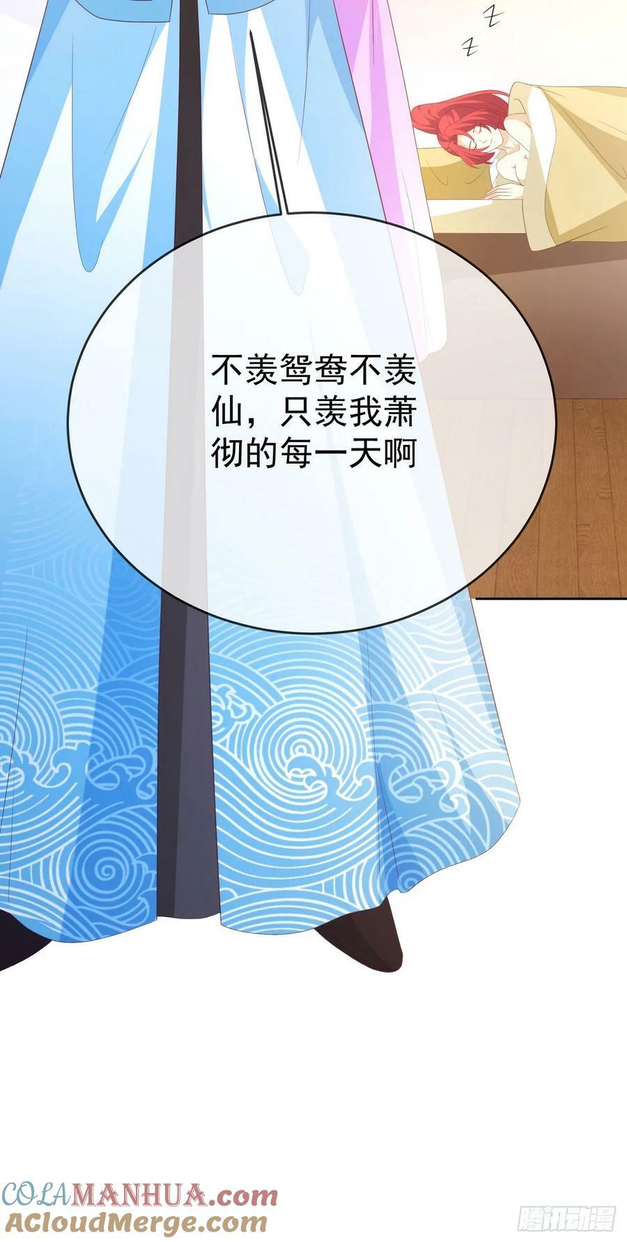 85 不接受被耍8