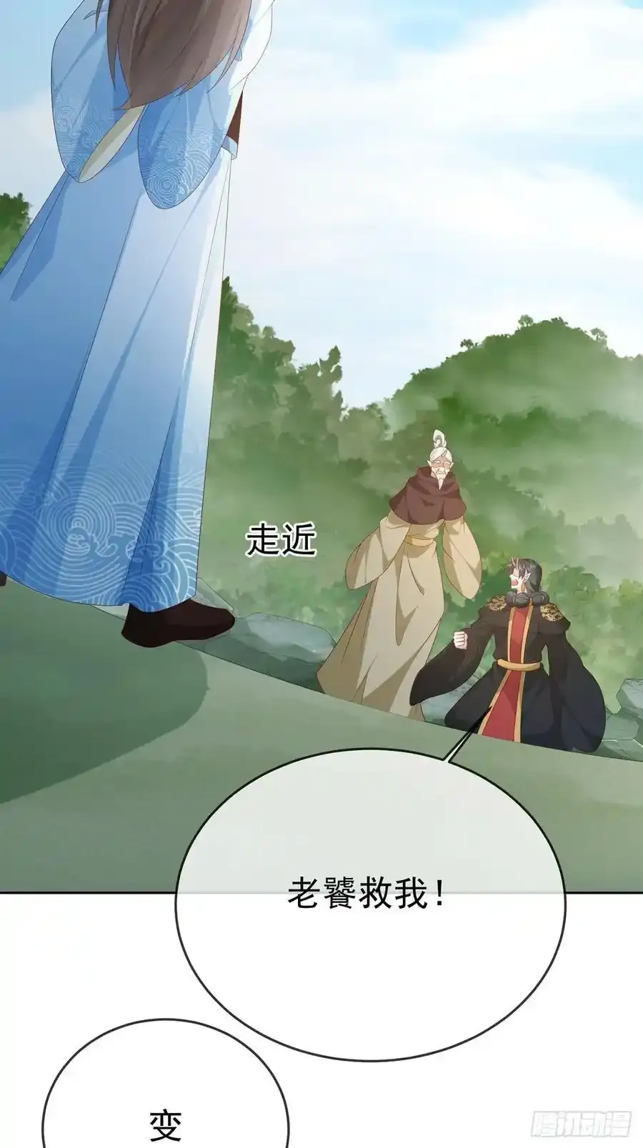 102 我要炸了16