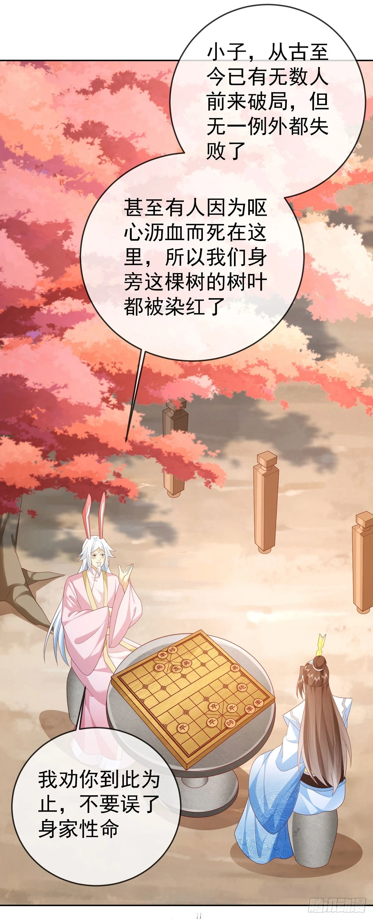 63 撼天印4