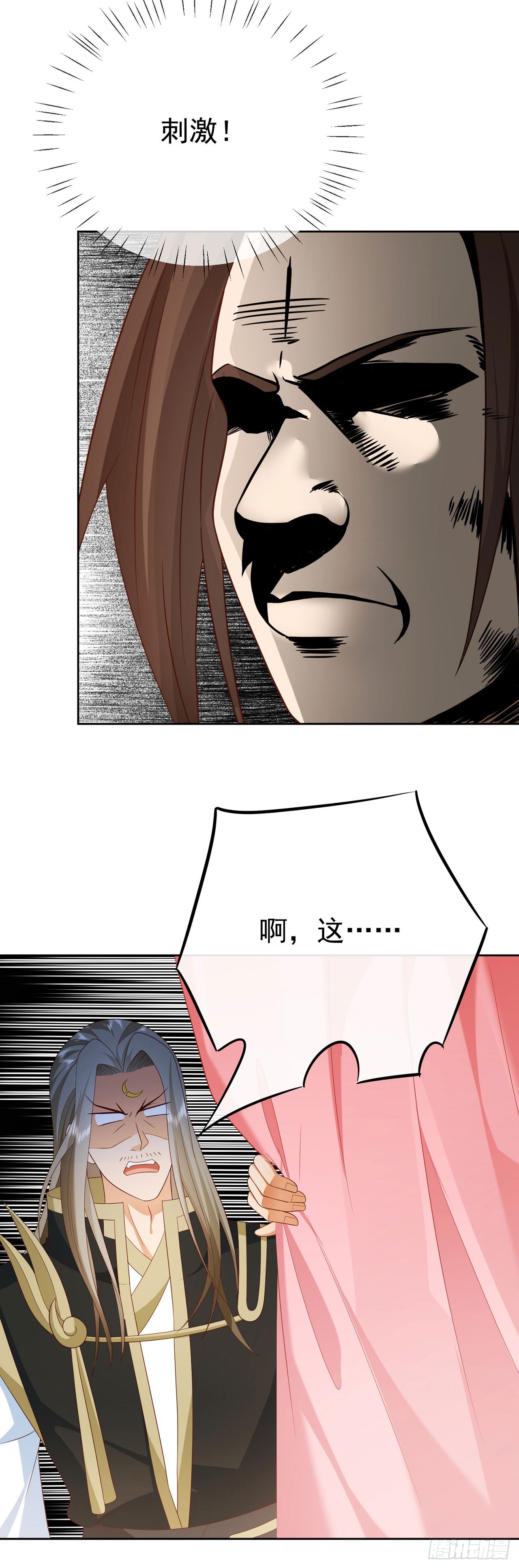 40  阴阳和合3
