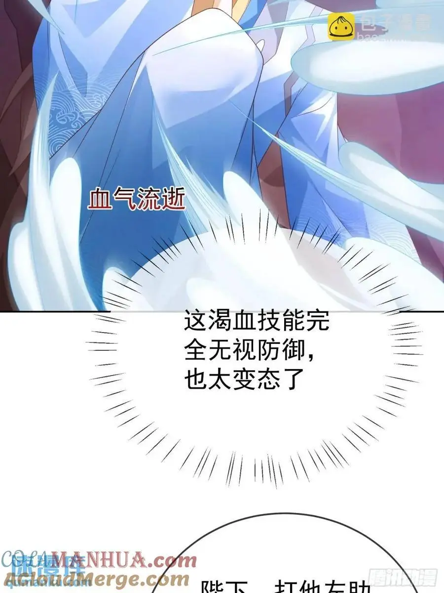第108话 孝死你爹了12