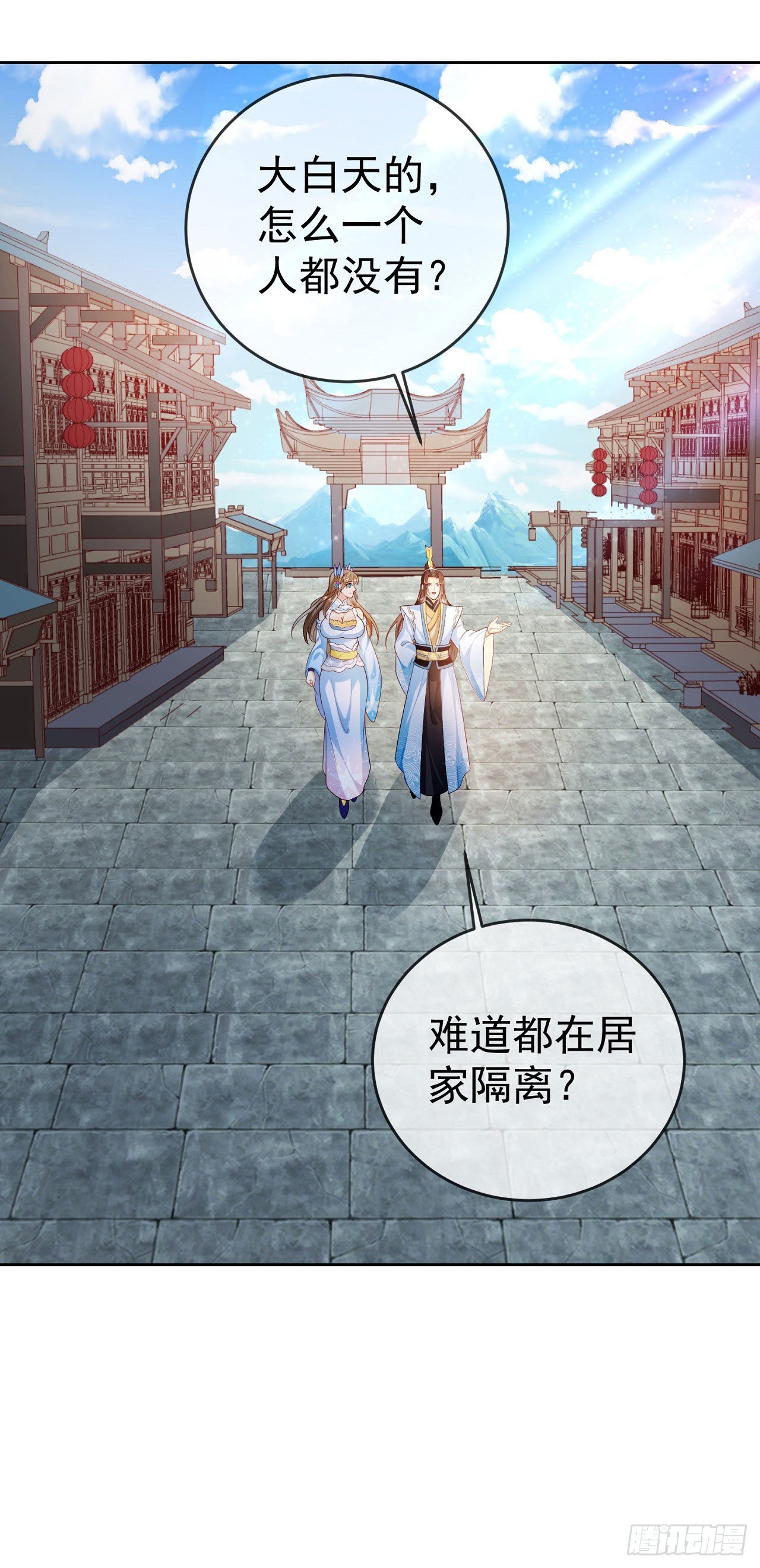 16 灭门惨案12