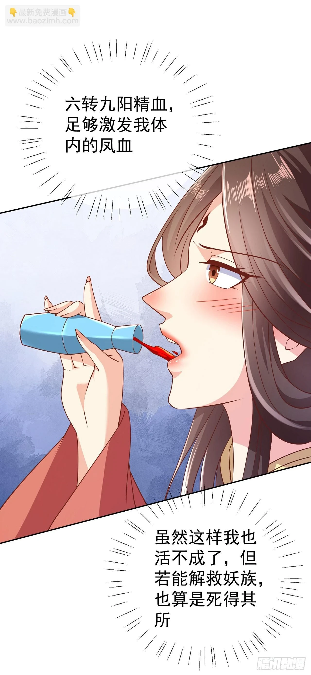 64 凤凰于飞3