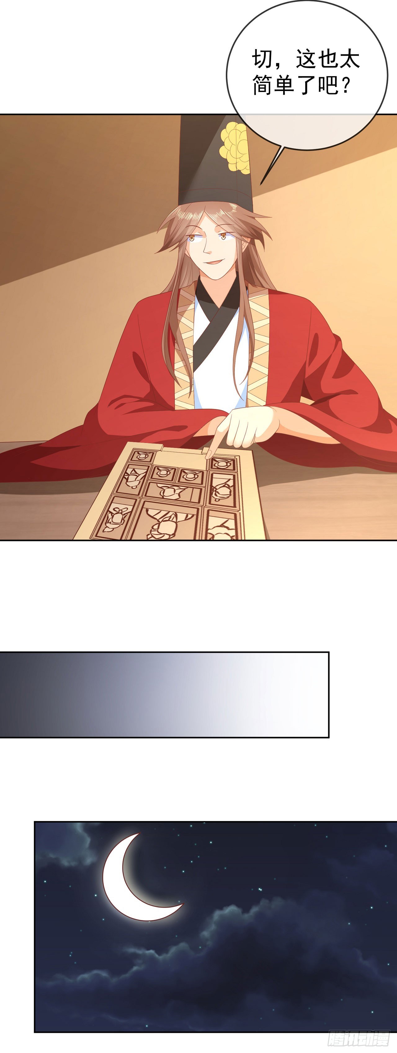 59 举个锤子26
