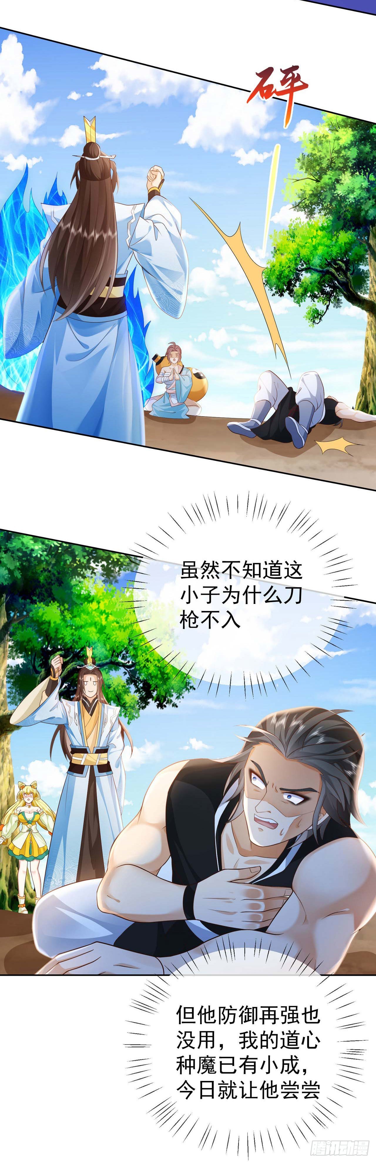18 不按套路出牌5