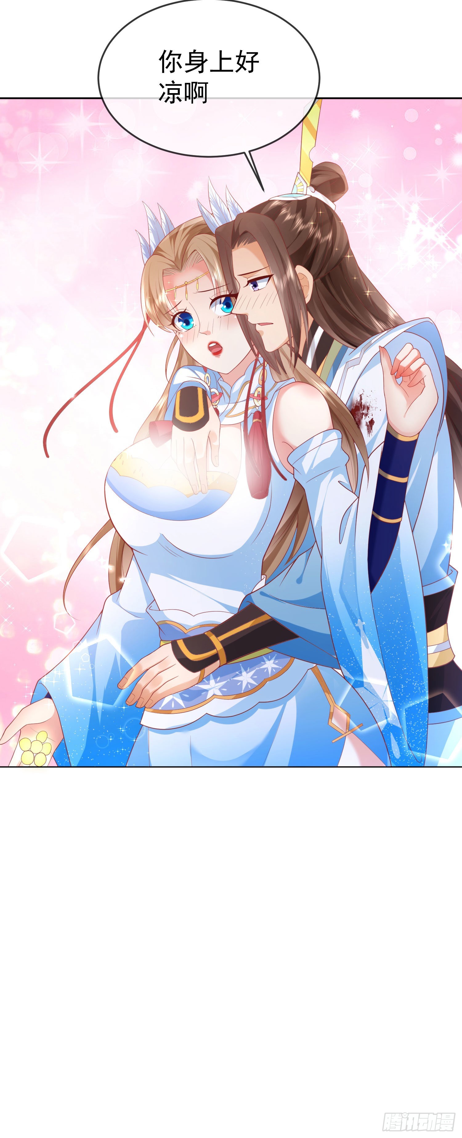 09 大还丹33