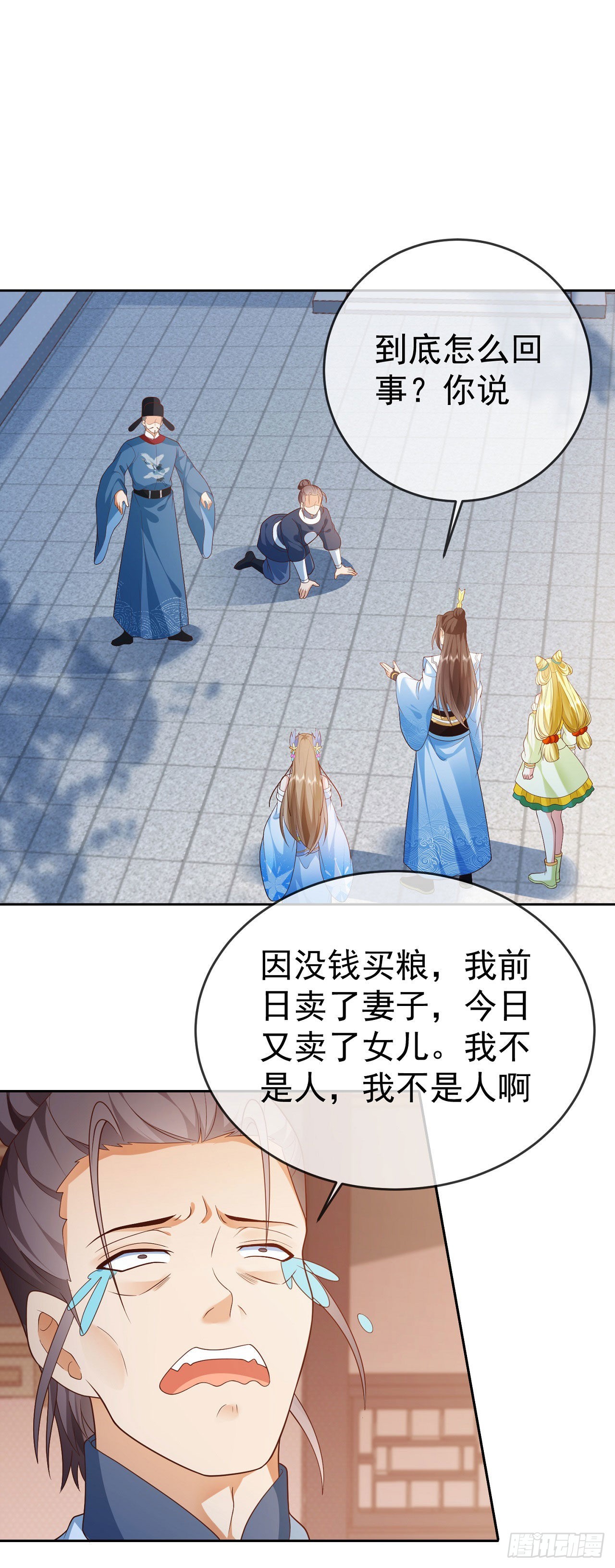 26 走心走肾1