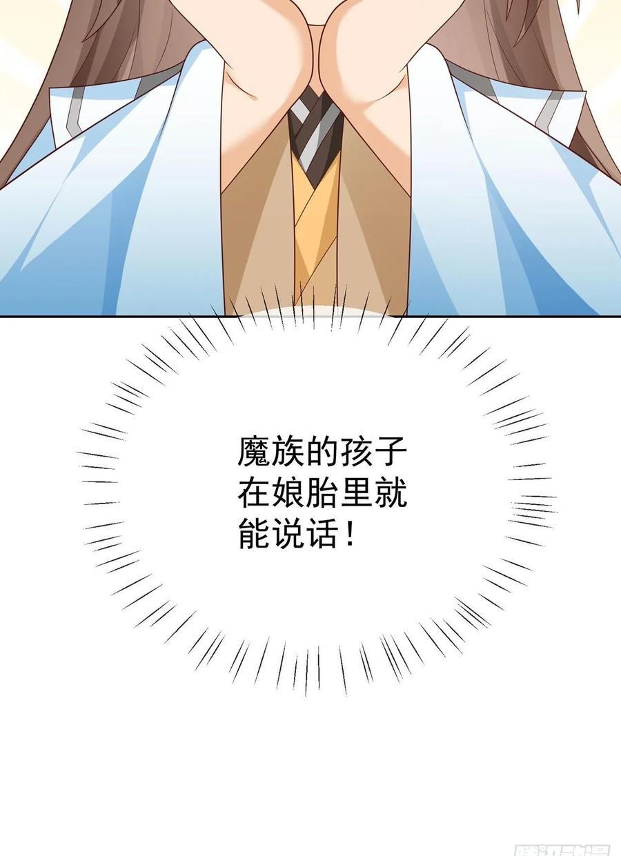 第105话 驸马权威49