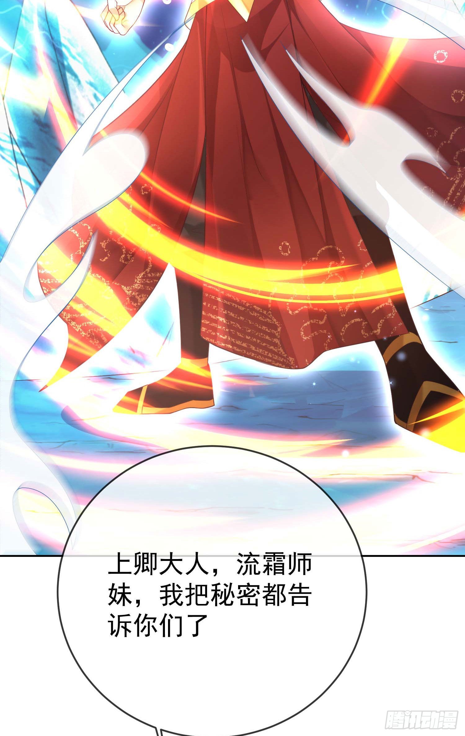 09 大还丹15