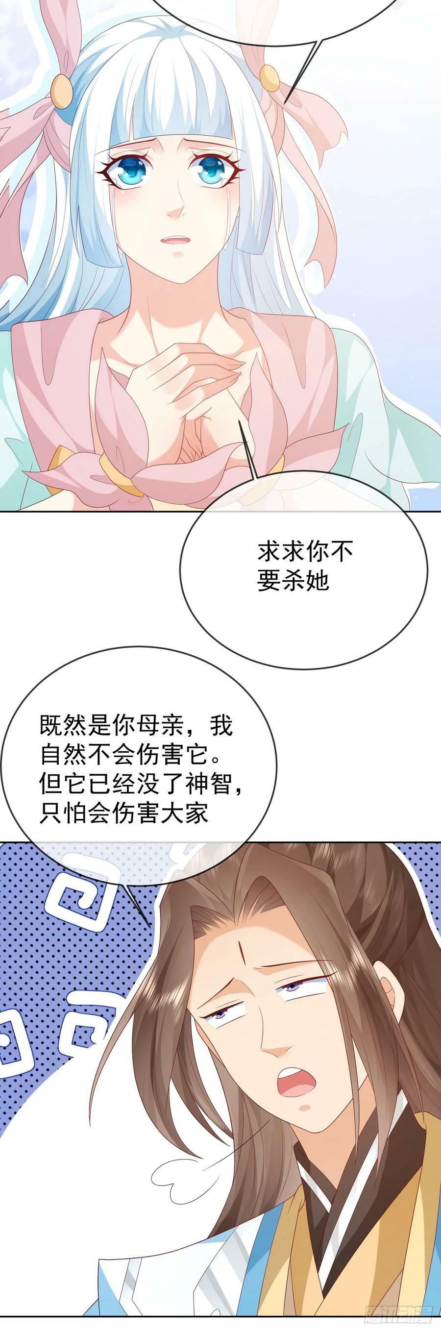 78母女重逢19