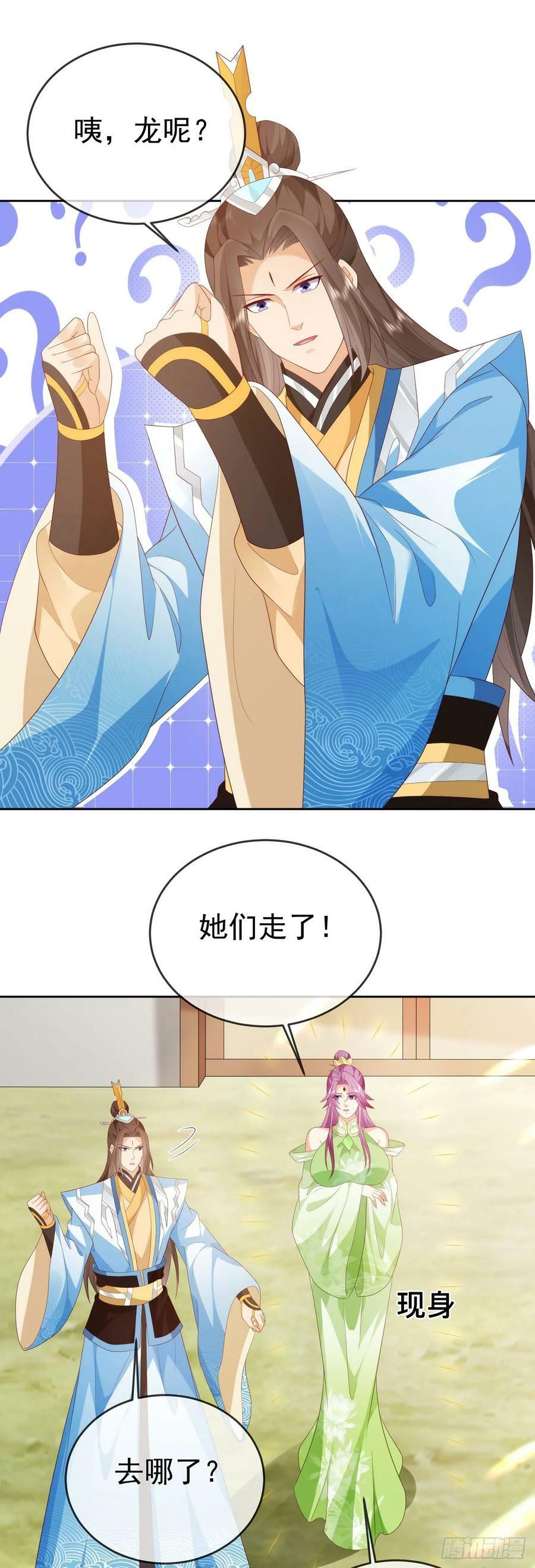 85 不接受被耍9