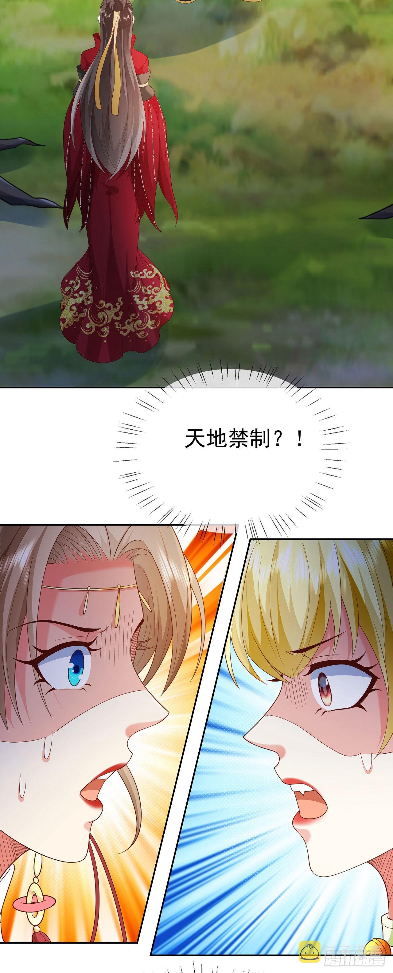 28 替天行道3