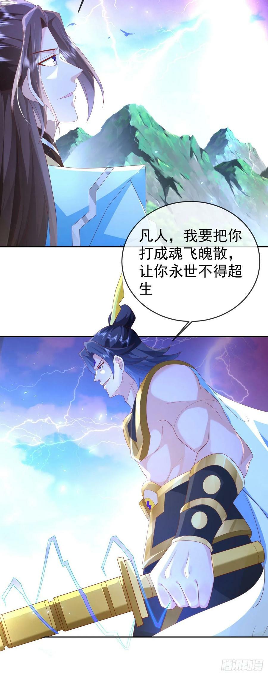 84 新人笑旧人哭7