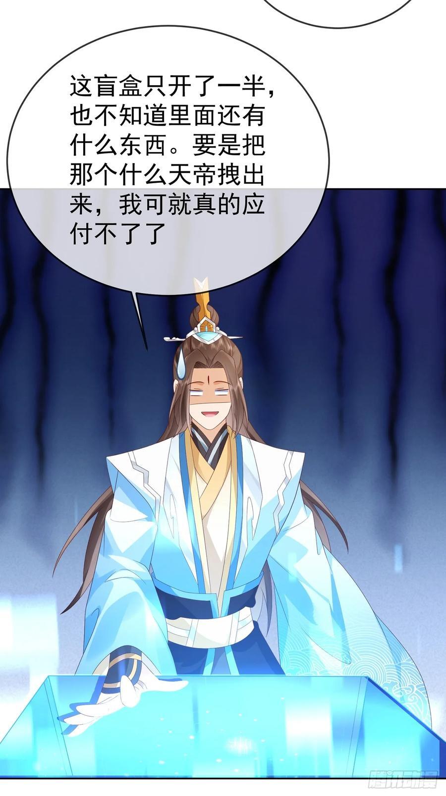 101 进入魔界13