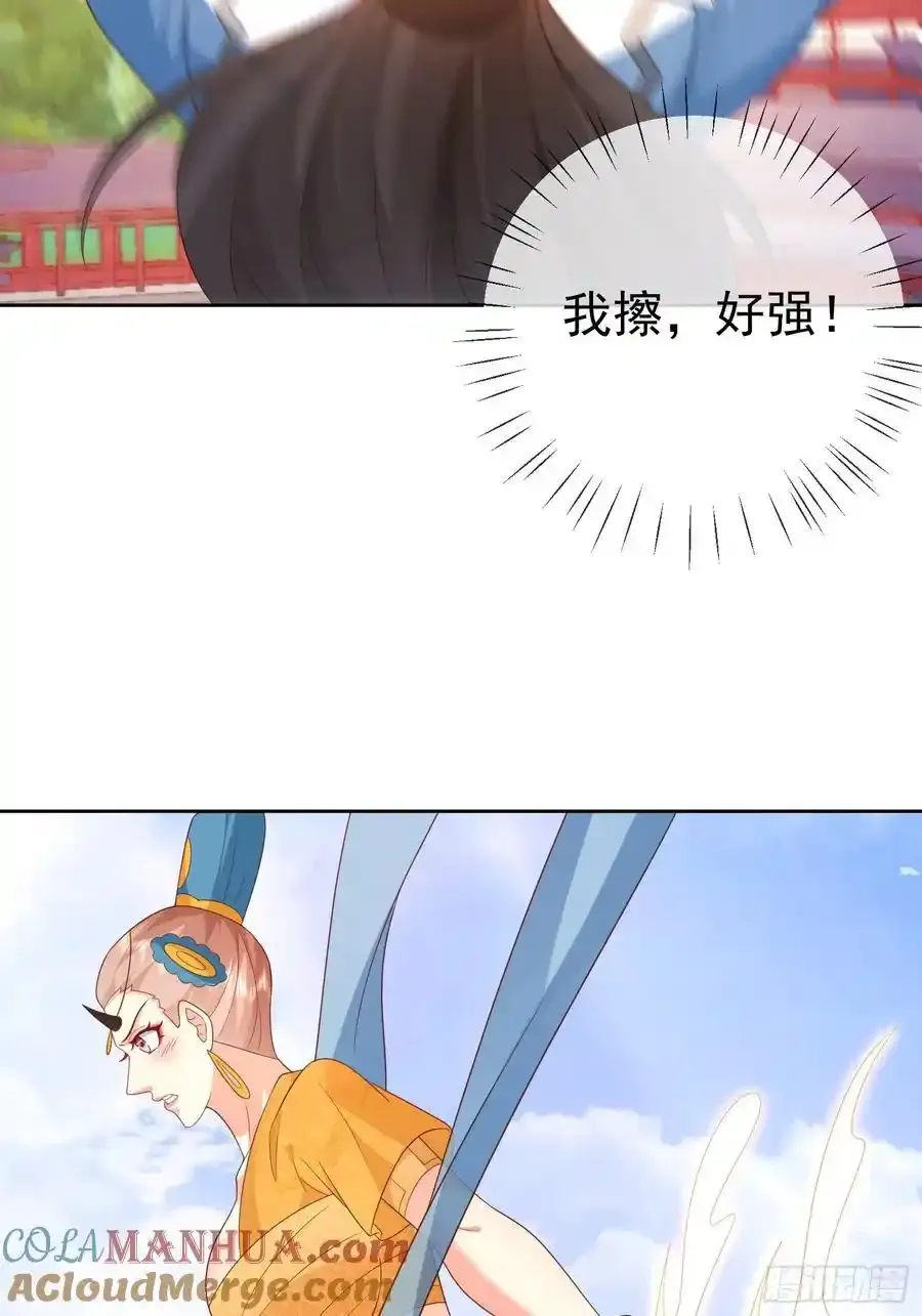 第109话 撕破脸39
