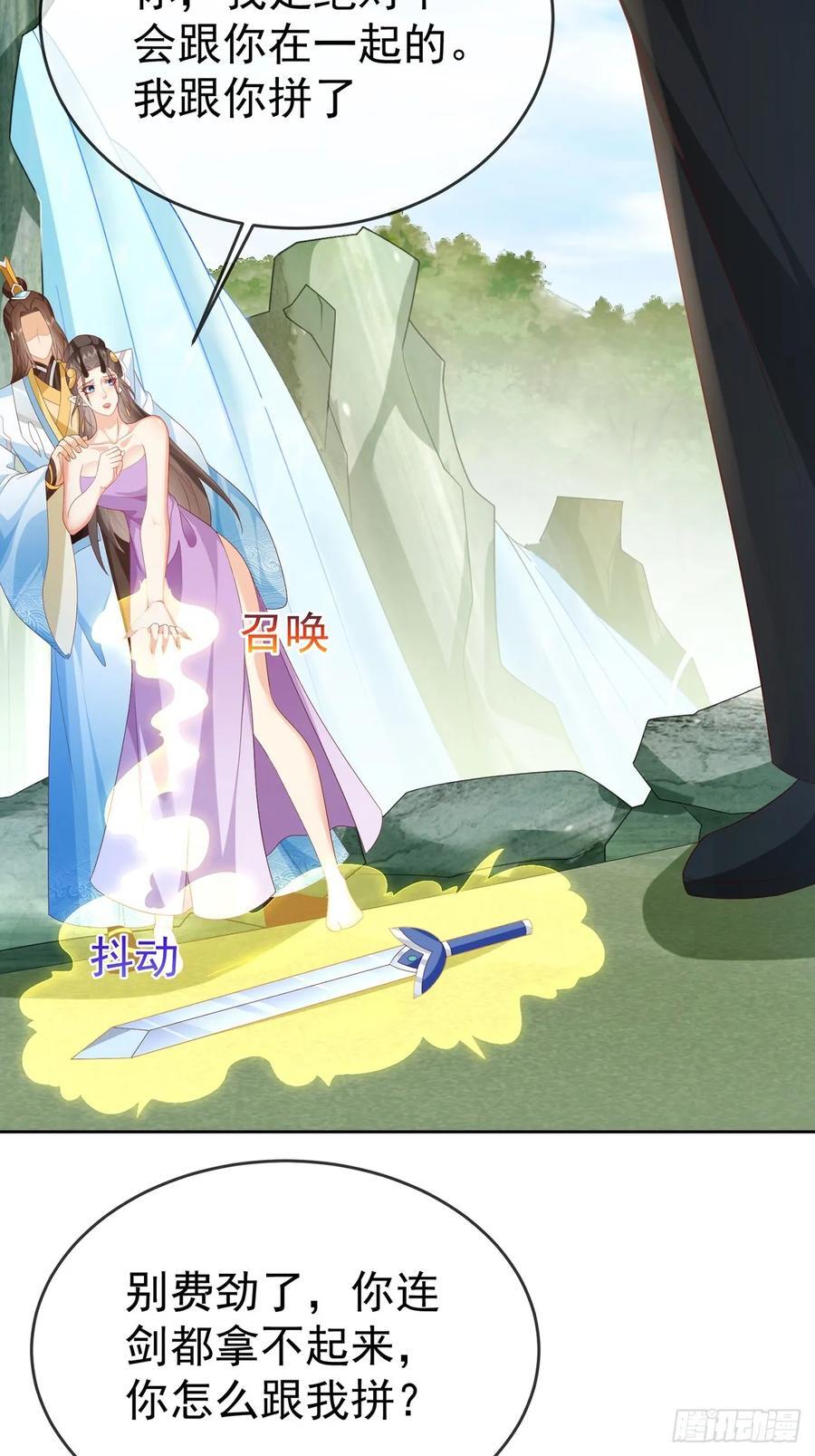 101 进入魔界40