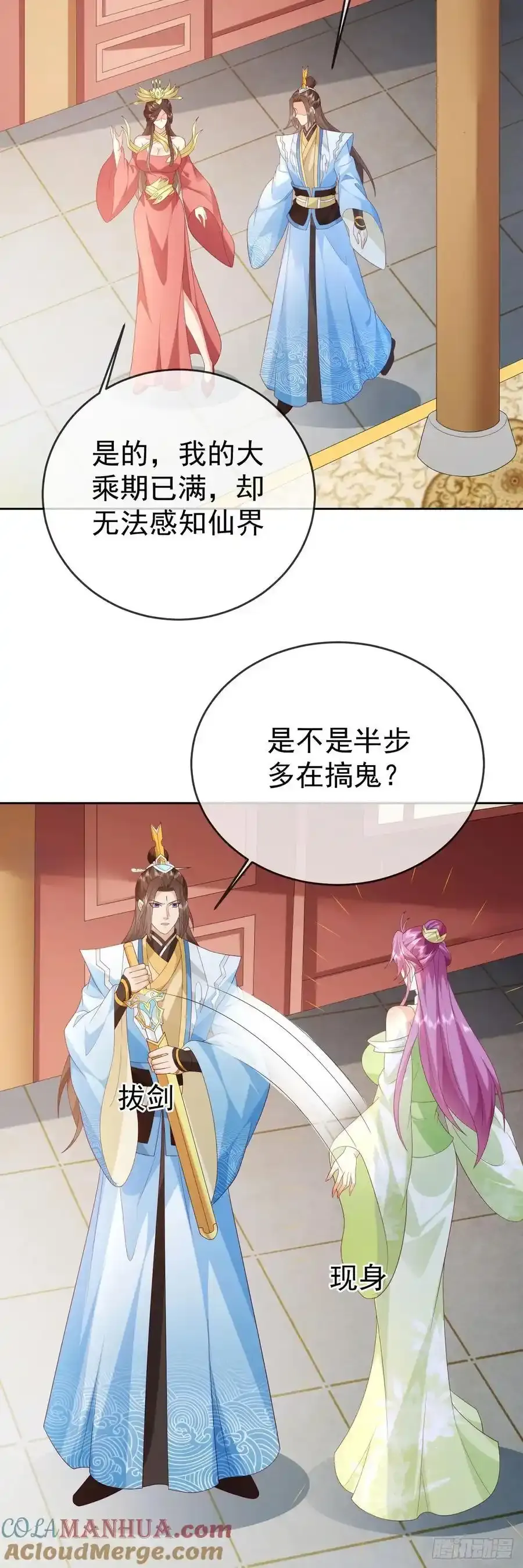 91酒池肉林18