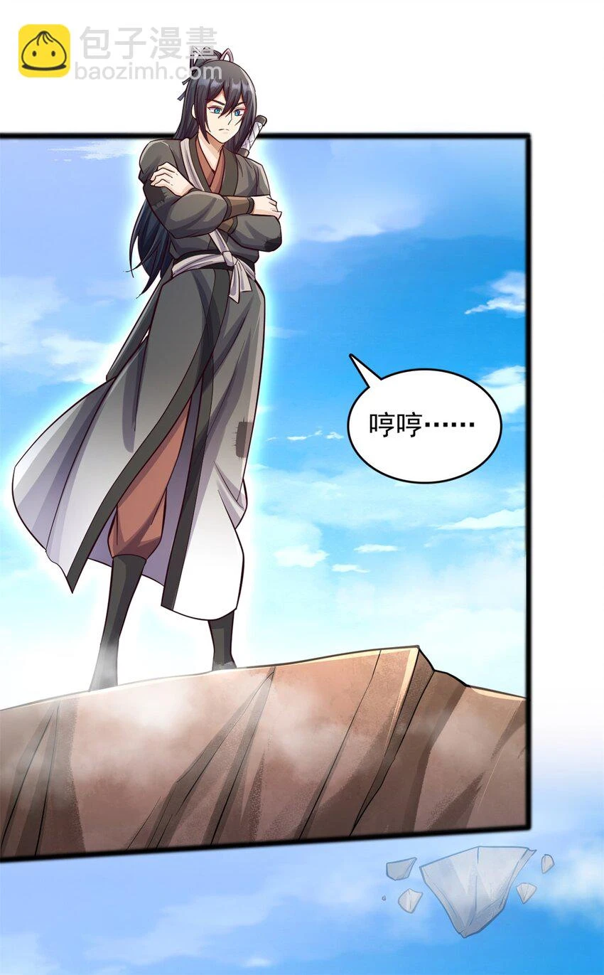 第54话 人无横财不富1