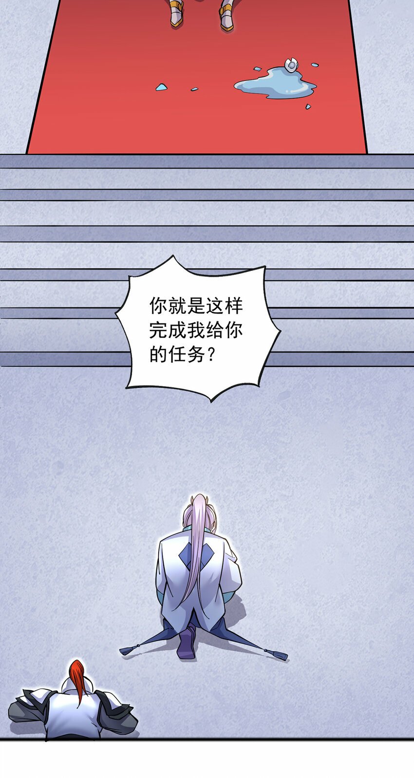 第87话 出发，仙魔战场！16