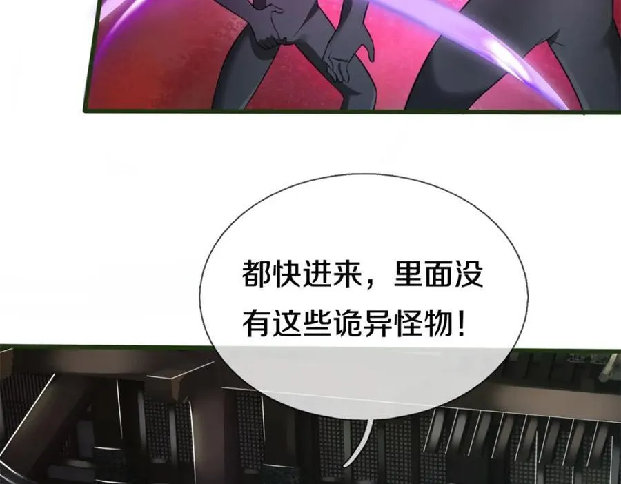 第158话 进入大殿41