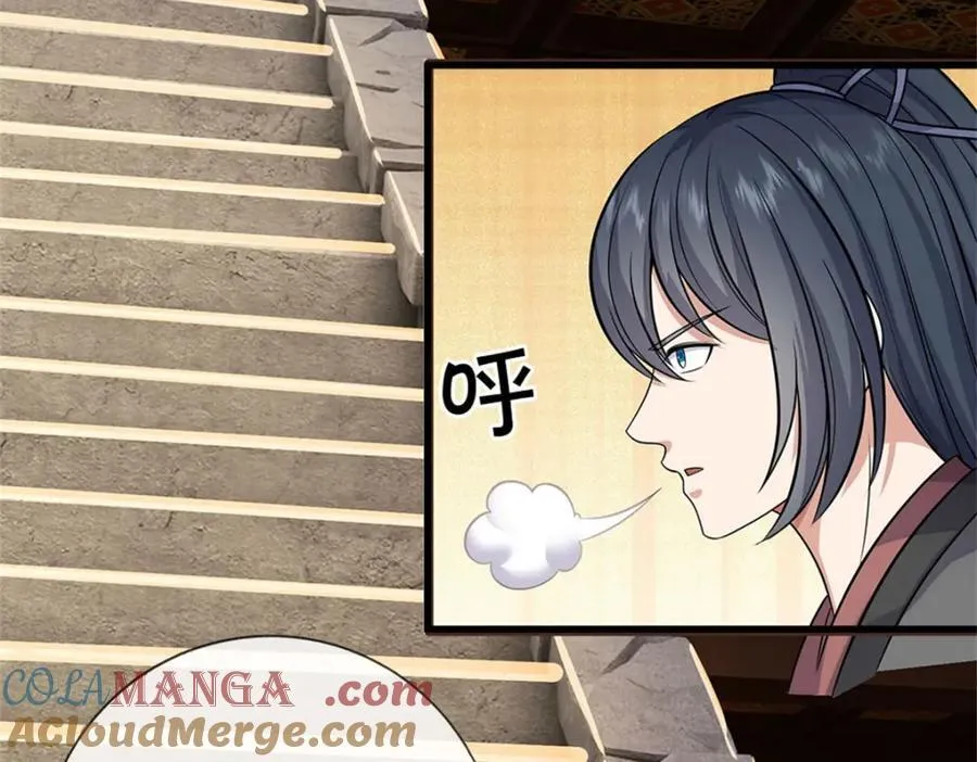 第162话 影响变异88
