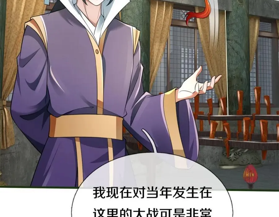 第159话 非常好奇5