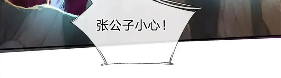 第148话 这种货色57