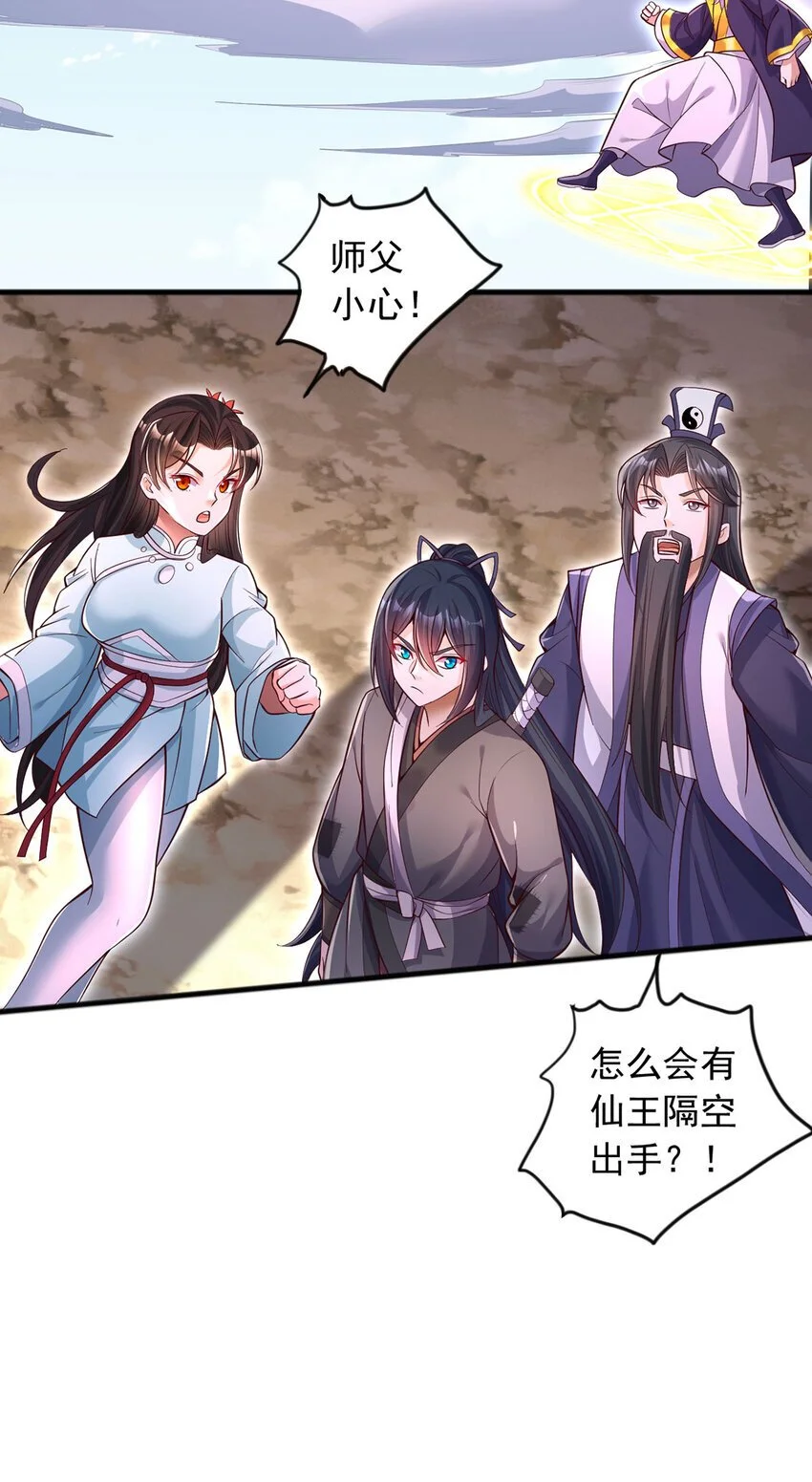 第121话 准备回礼2