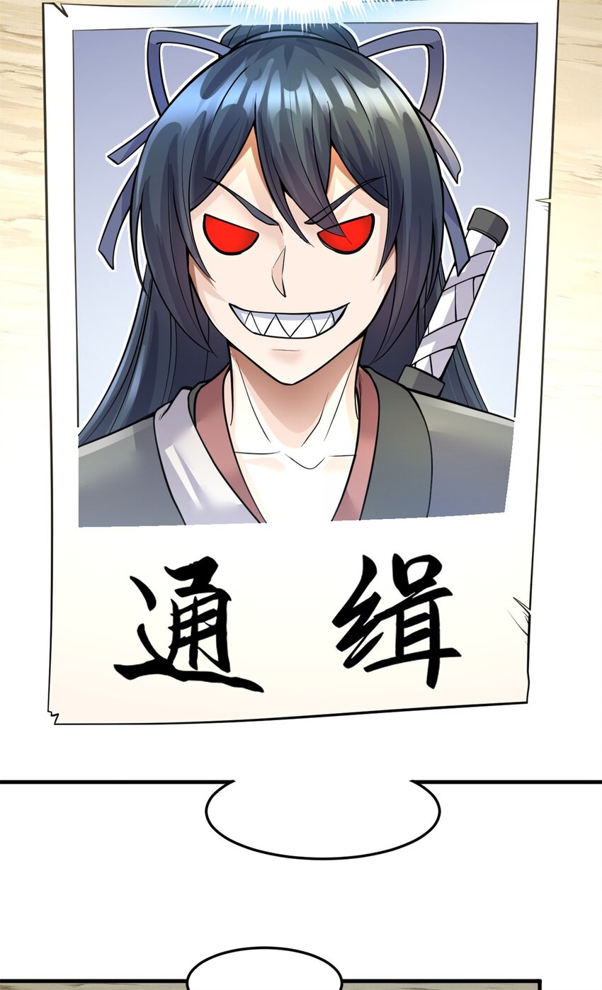 第11话 广陵仙门22