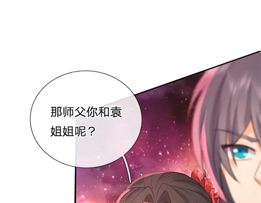 第174话 一场硬仗24