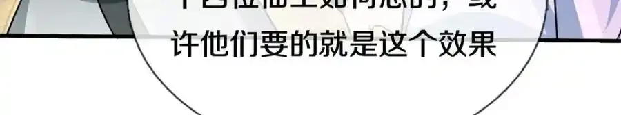 第149话 暂时安全51