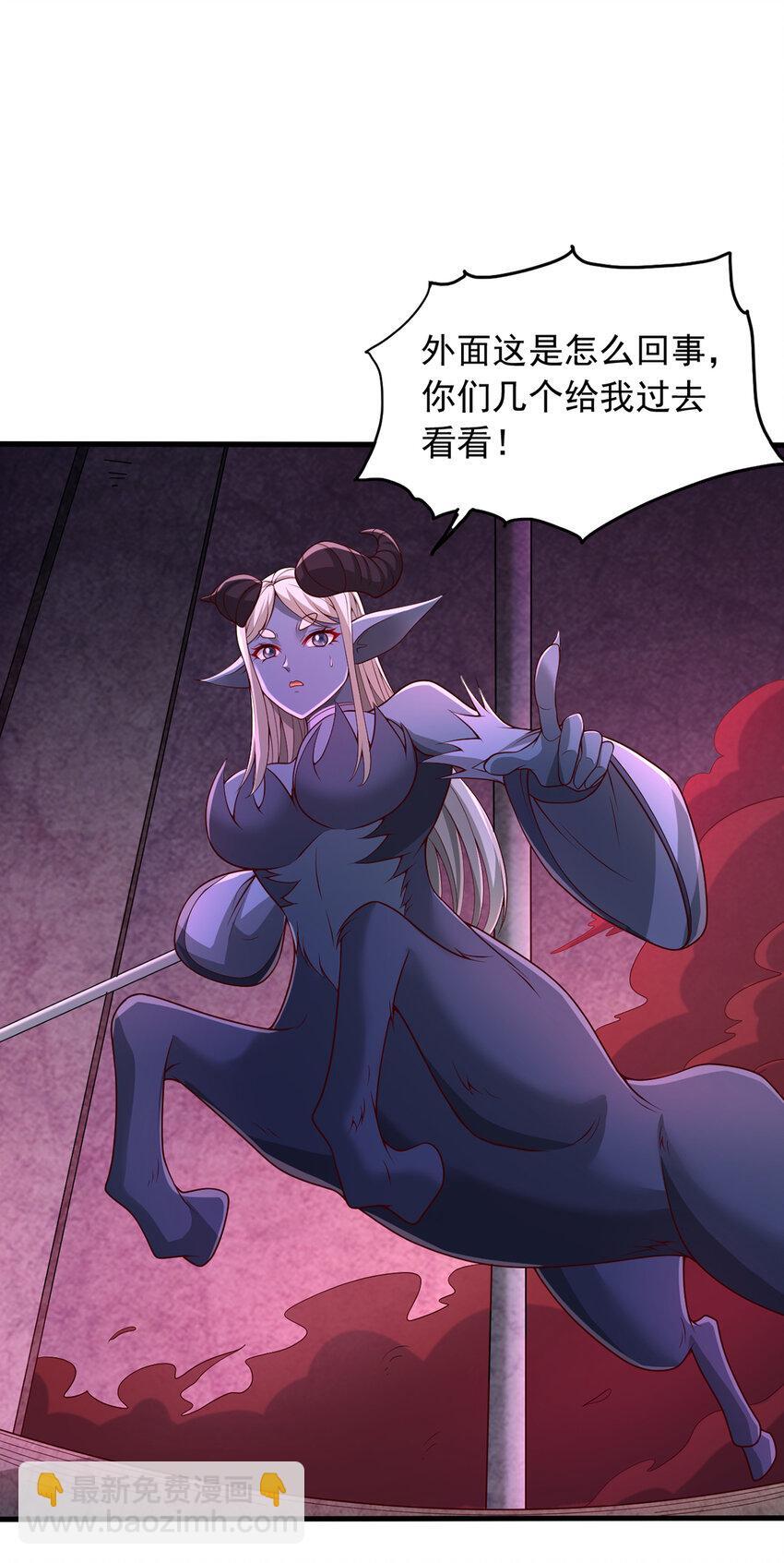 第100话 背后的阴谋3
