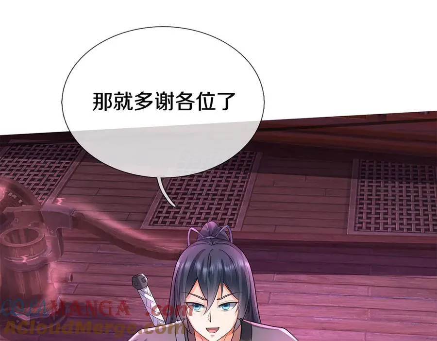 第180话 没有音讯49