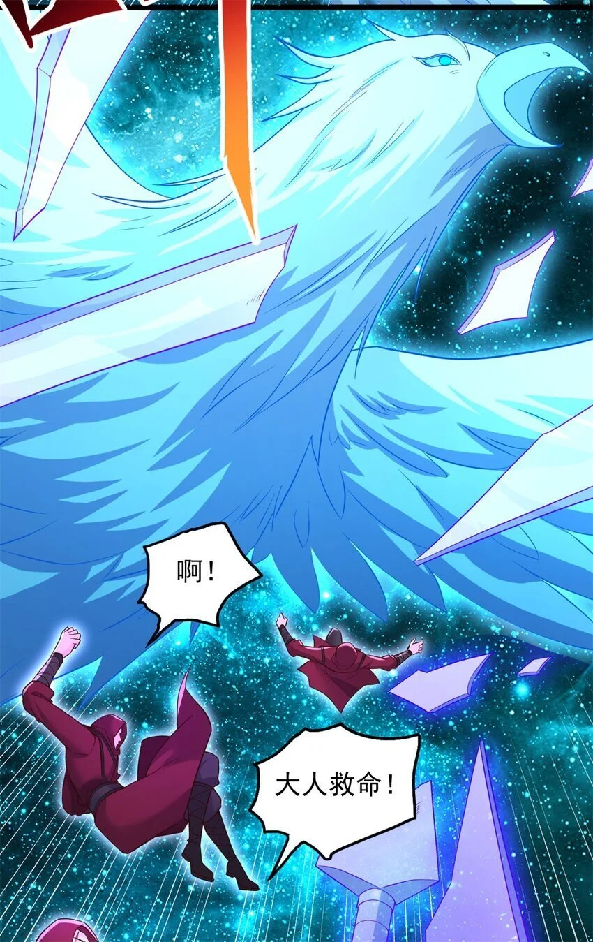 第136话 瞒不住了6