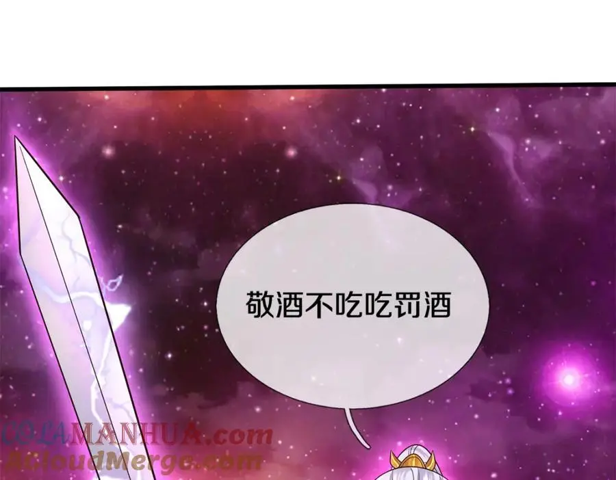 第142话 拔剑相向45