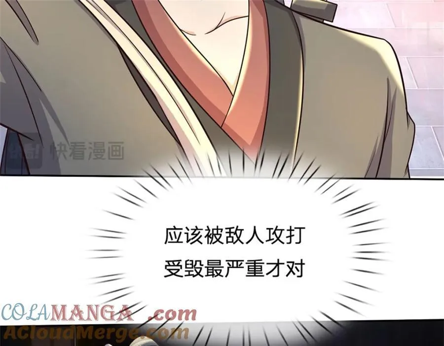 第157话 此地诡异25