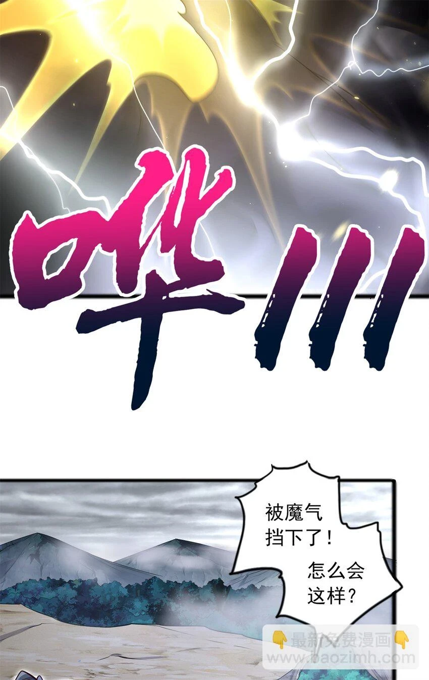 第55话 小试牛刀36